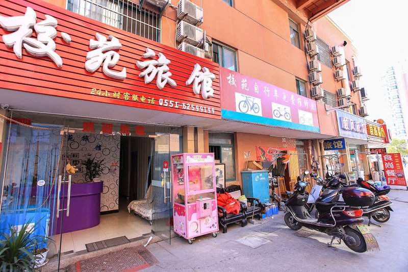 Xiaoyuan HotelOver view