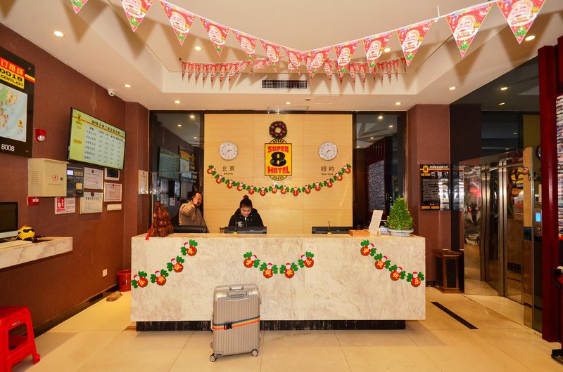 速8酒店(武汉澳门路店)