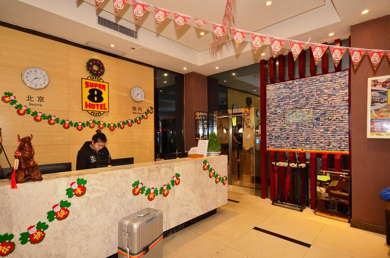 速8酒店(武汉澳门路店)