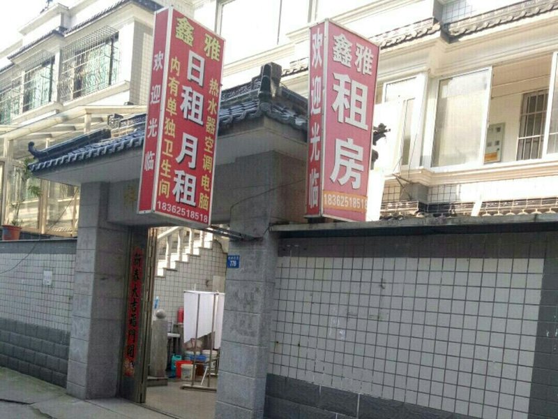  酒店外观