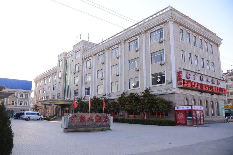 Guangsheng Hotel Over view