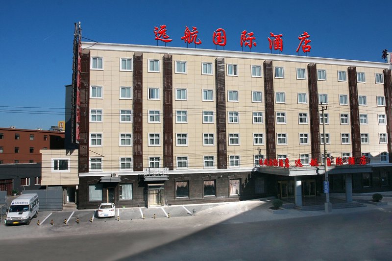 Yuanhang International Hotel Beijing over view