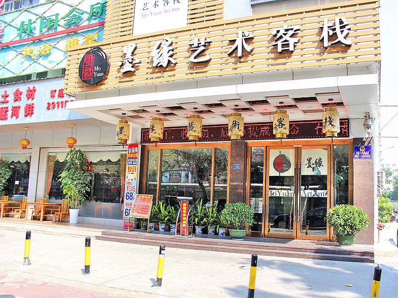 Shenzhen Moyuan Art Hotel Over view