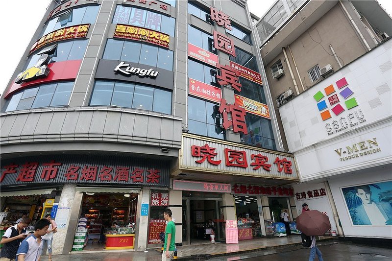 Changsha Xiaoyuan Hotel Over view