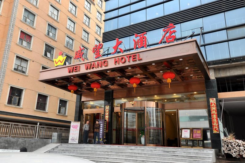 Changsha Advance Hotel酒店外观