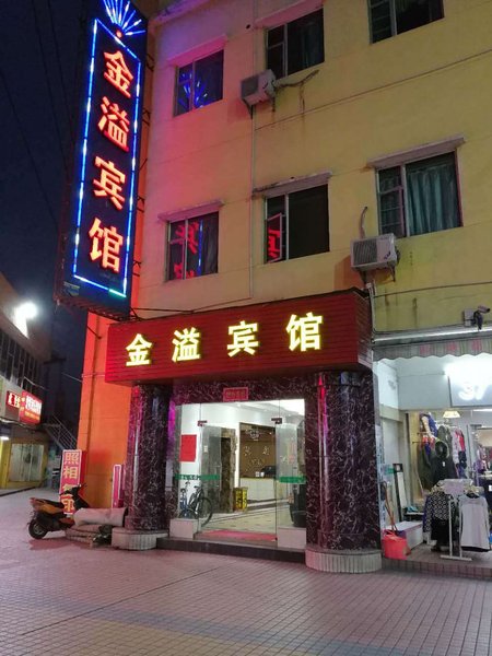 Jinpenglai HotelOver view