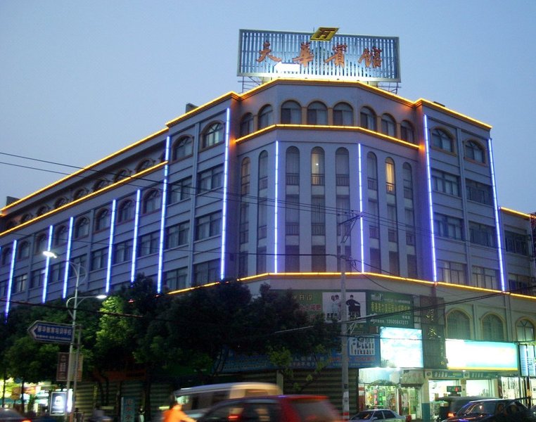 Tianhua Hotel over view