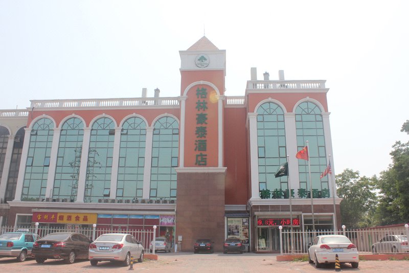 GreenTree Inn (Tianjin West Railway Station Tianjin Zhiyan)Over view