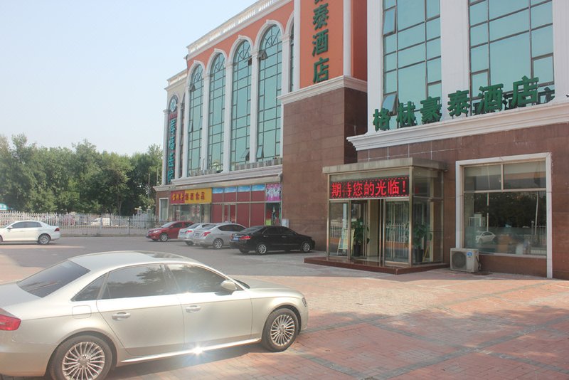 GreenTree Inn (Tianjin West Railway Station Tianjin Zhiyan)Over view