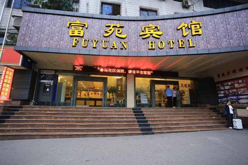 Fuyuan Hotel (Chongqing Caiyuanba Bus Station)Over view