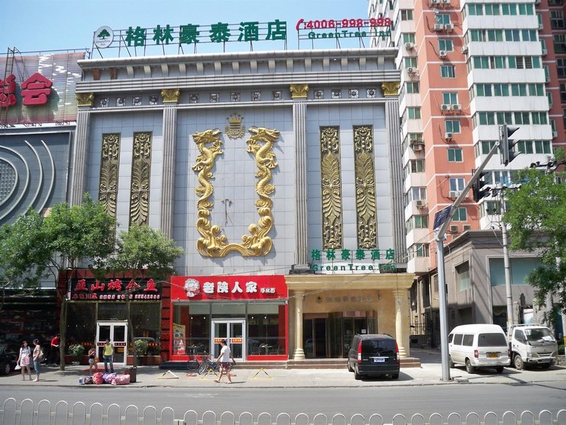 乐HOME商务酒店-（原格林豪泰北京大观园店）外景图