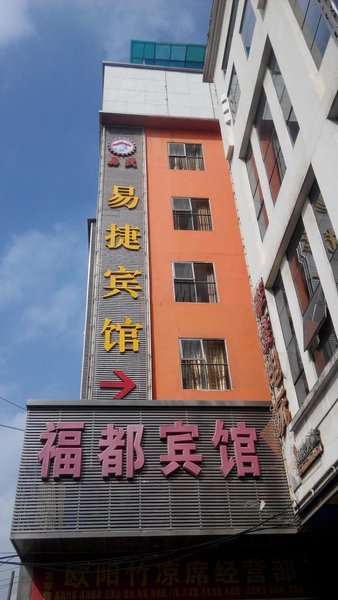 酒店外观