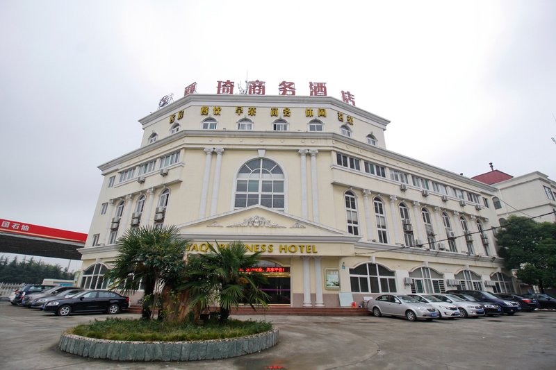 Yaqi Business Hotel Hefei Over view