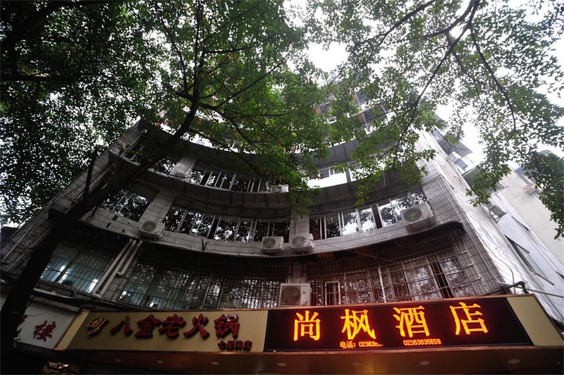 Chongqing Yuepan Island Hotel Over view