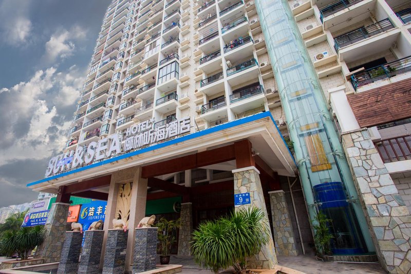 Haikou coconut trees guihai hotel Over view