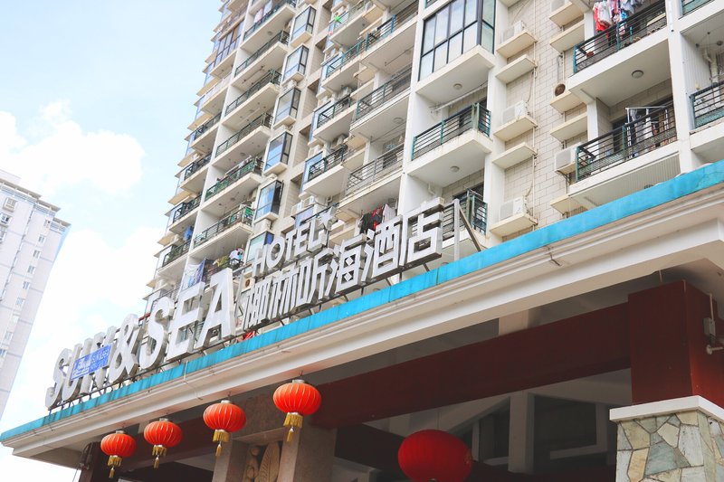 Haikou coconut trees guihai hotel Over view