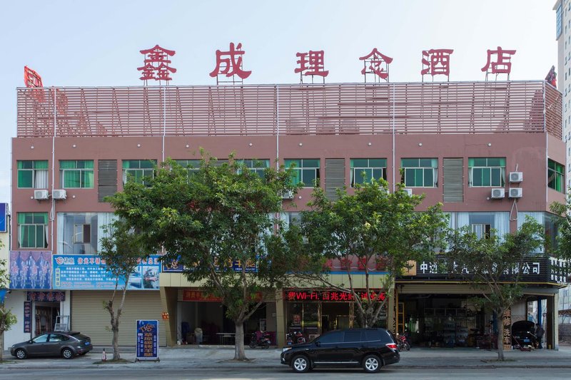 Xincheng Linian Hostel Over view