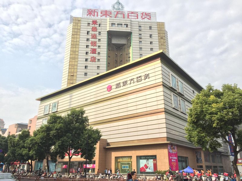 Motel 168 Yixing Middle Renmin Road New Oriental Branch Over view