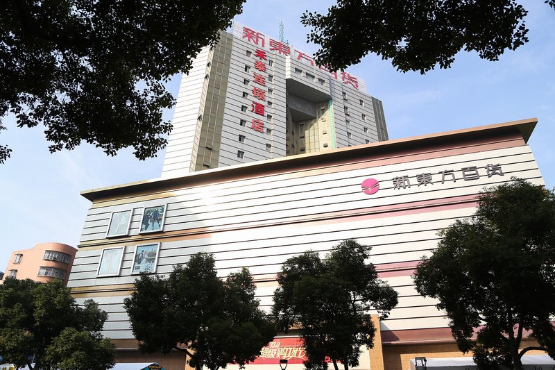 Motel 168 Yixing Middle Renmin Road New Oriental Branch Over view