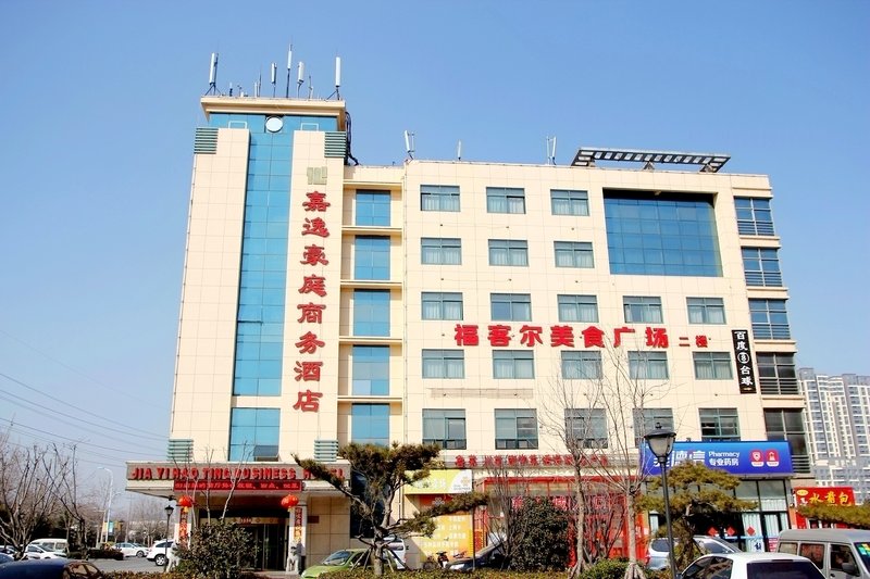 Jia Yihao Ting Business Hotel(Qingdao Shandong University of Science and Technology Store) Over view