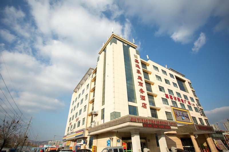 Jia Yihao Ting Business Hotel(Qingdao Shandong University of Science and Technology Store) Over view