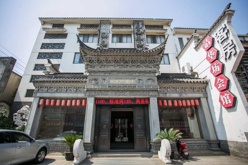 酒店外观