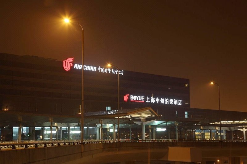 Boyue Hotel Shanghai Air China Hongqiao Airport Over view