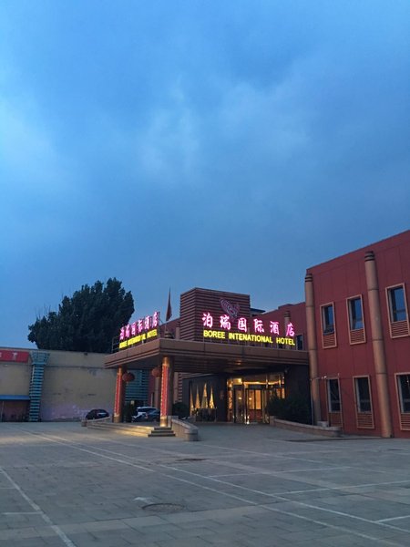 北京泊瑞国际酒店外景图