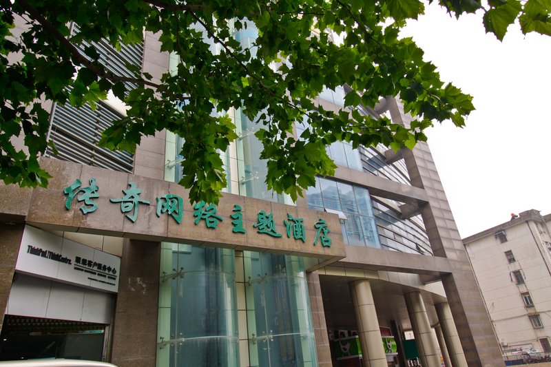 Hefei Yi Chi Union Hotel Over view