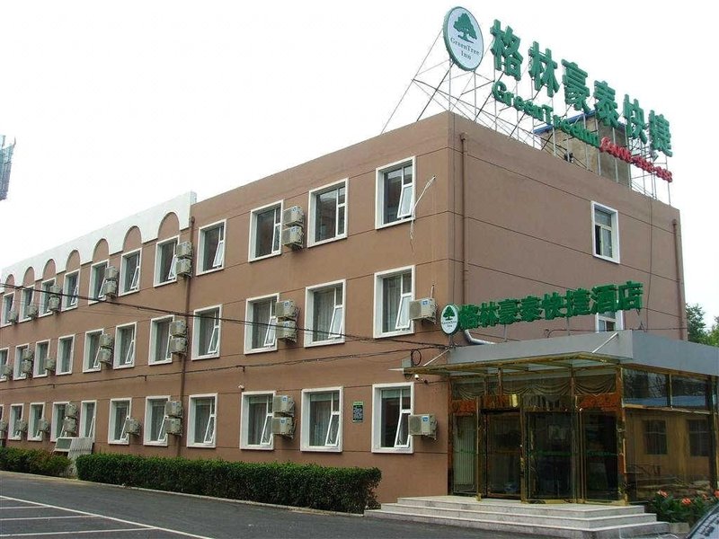 GreenTree Inn (Beijing Shunyi New Exhibition Center)Over view