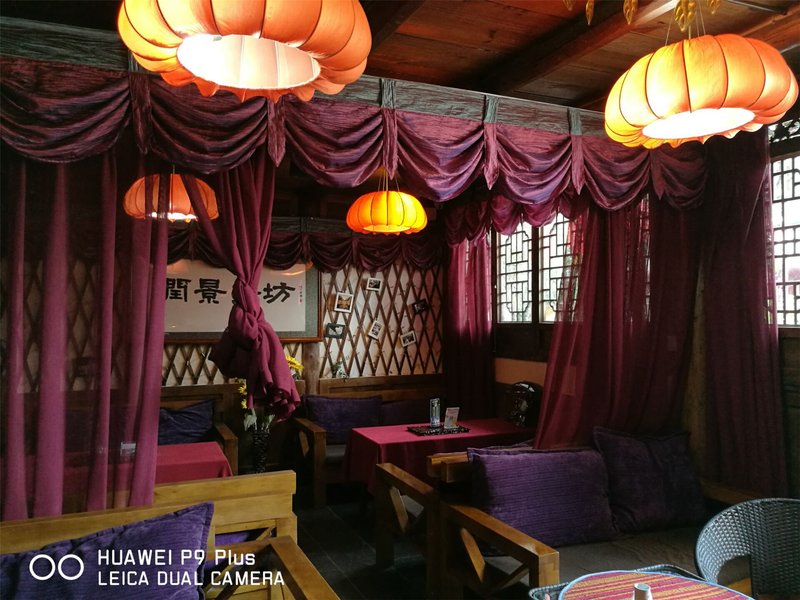 Xinyue Fudi Inn休闲