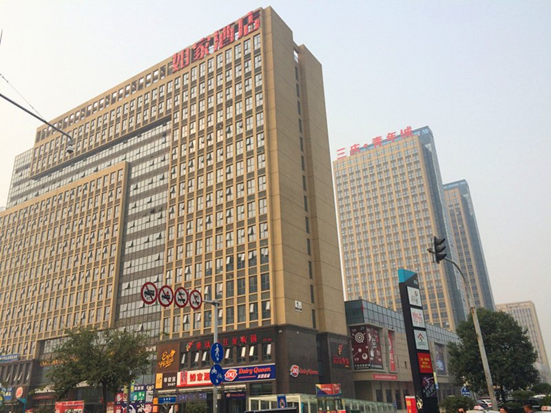 Sanqing Business Hotel Over view