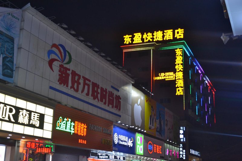 酒店外观