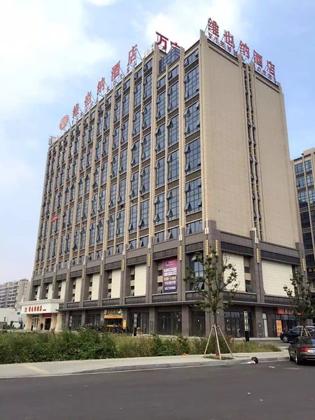 Vienna Hotel (Suzhou Railway Station) over view