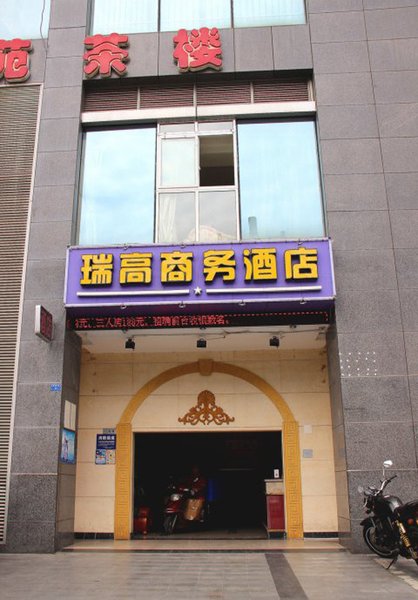 酒店外观