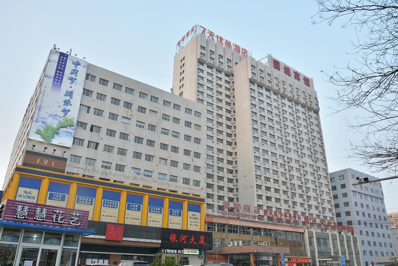 IU Hotel (Beijing West Railway Station Lize Business District Store) Over view