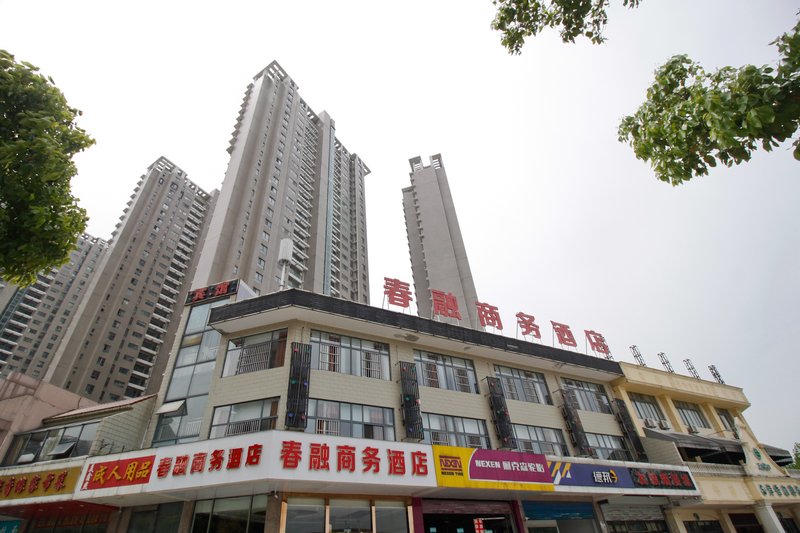 Hefei Chunrong Business HotelOver view