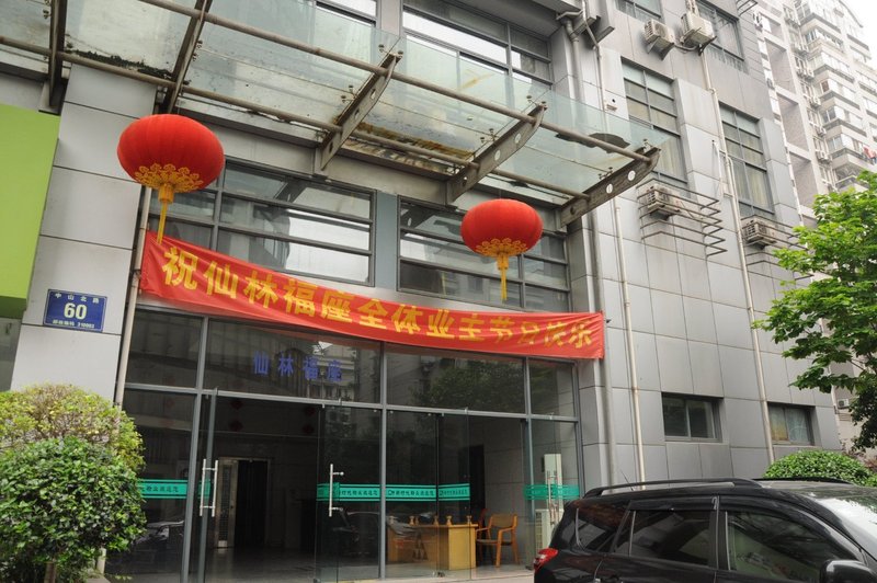 Hangzhou E Home Hotel Apartment Over view