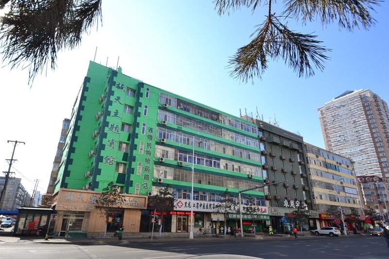 Nantian Hostel (Harbin Jianguo North 2nd Street)Over view