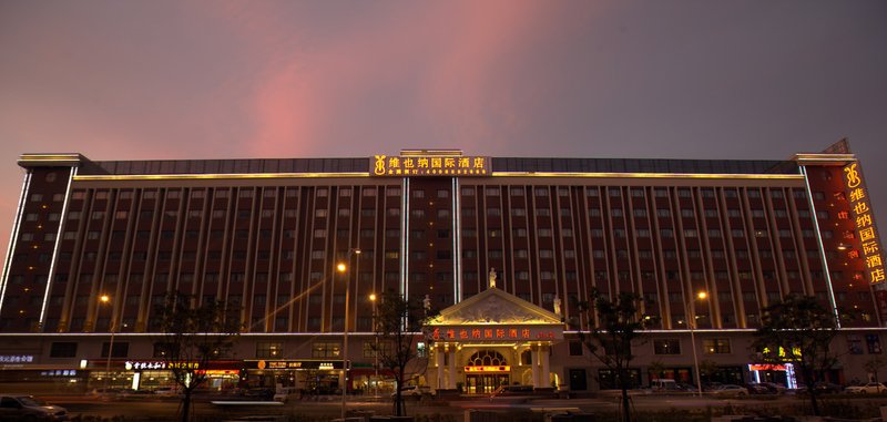 Vienna International Hotel ( Shanghai New International Expo Center Kangqiao Metro Station) Over view