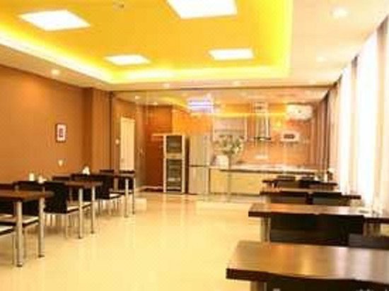 Star Room Fashion Inn (Guangchang ChangChun) Restaurant