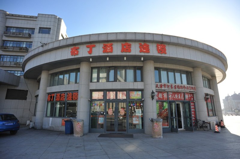 Pod Inn Tianjin Railway Station Over view