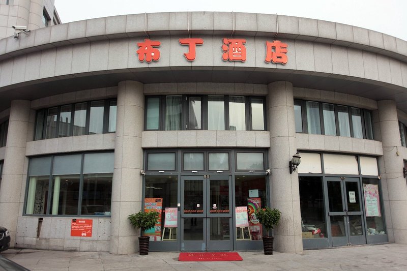 Pod Inn Tianjin Railway Station Over view