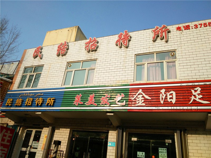 酒店外观