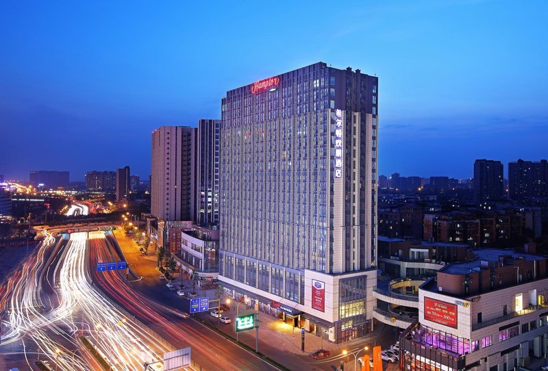 Hampton by Hilton Chengdu Waishuangnan Over view