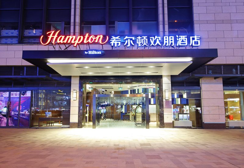 Hampton by Hilton Chengdu Waishuangnan Over view