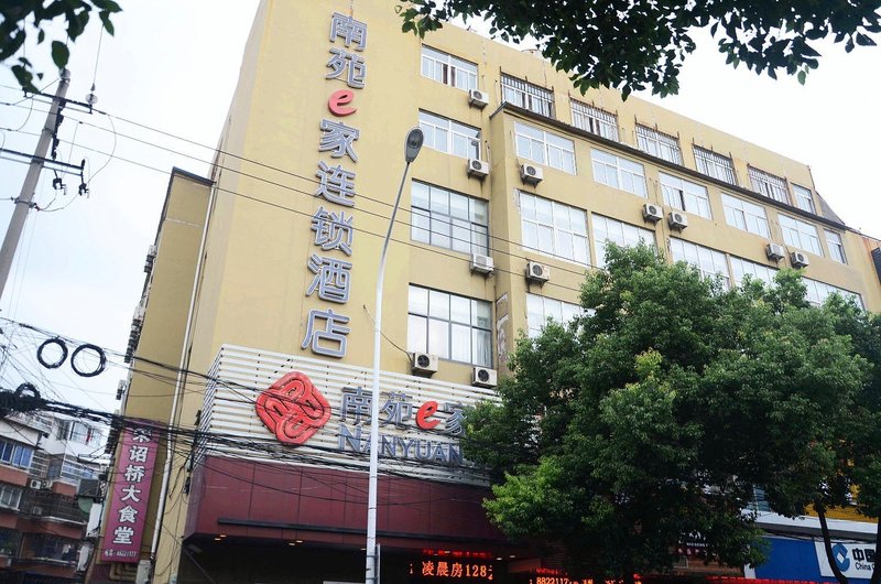 Nanyuan Chain Inns Ningbo Songzhaoqiao Branch Over view