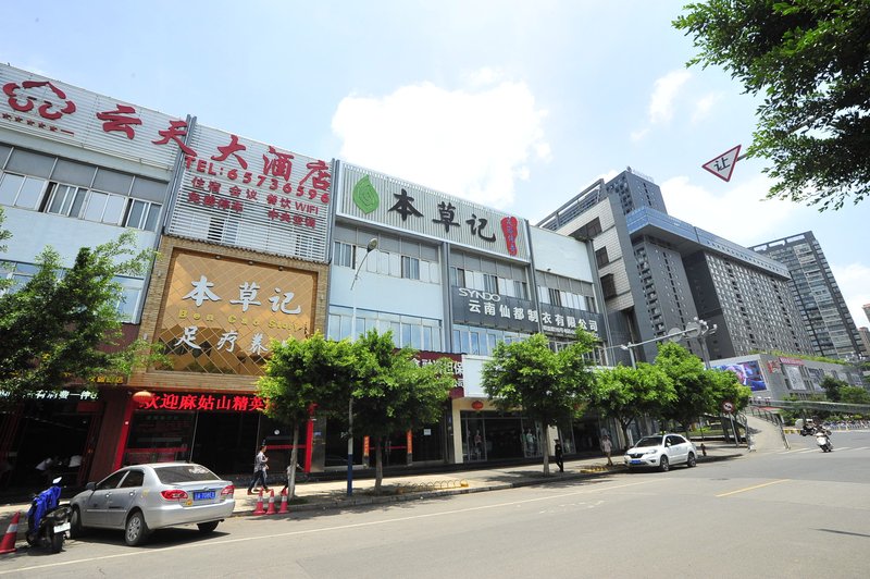 Yuntian Hotel Over view