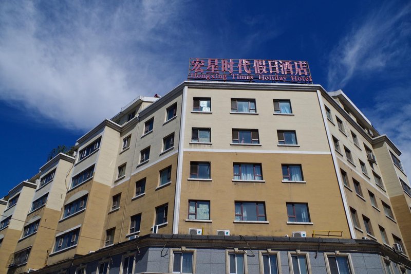 Hong xing Shidai HotelOver view