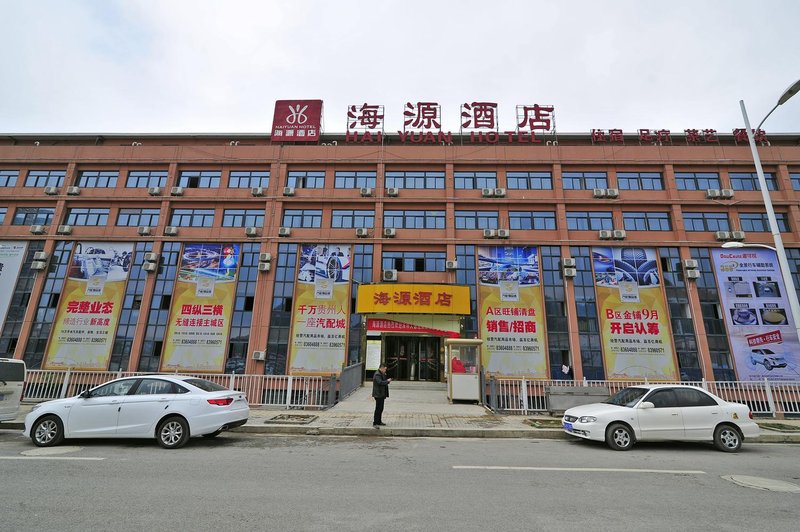 Haiyuan Hotel Over view